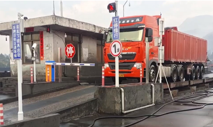 無人值守稱重系統